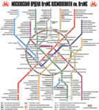 Альтернативное метро.gif