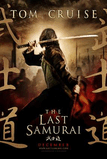 2003_the_last_samurai.jpg