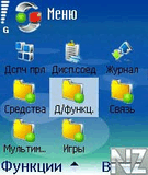N90.sis
