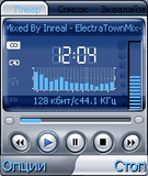 Winamp mobile.sis