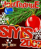 sms_box_new_year_2007.v.1.0.jar