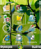 vista_leaves_by_p@sco_theme_s60v3.sis