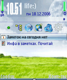 Dreamy_Vista_by_Dark_Saber_Theme_s60v3.sis