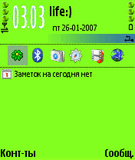 Green_theme.zip