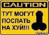 Могут послать .jpg