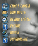 StartPageOpera_8_65_114100_.zip