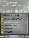 Screenshot0040.jpg