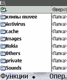 Fileman 1.04rus.sis
