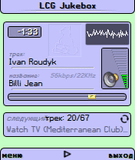LCG Jukebox 1.01.sis