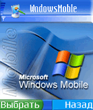 Windows_Mobile.zip