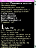 Screen110.jpg