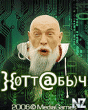 hottabuch.jar