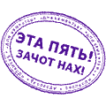 Za4ot.gif