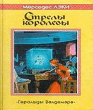 1_Р›.РњРµСЂСЃРµРґРµСЃ 