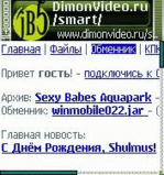 Mobile_browser_v130_s60v3_Symbian os 8.1.sis