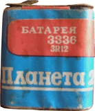 08_ussr_23717.jpg
