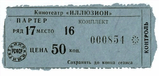 14_ussr_26021.jpg