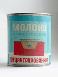 20_ussr_23722.jpg