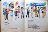 25_ussr_57062.jpg