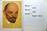 26_ussr_34171.jpg
