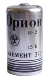 28_ussr_23353.jpg