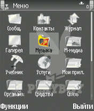 Screenshot0025.jpg