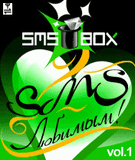 SmsBoxLove_v4.zip