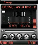 Рђ РІРѕС‚ РёСЃР°Рј РџР»РµР№ powermp3wmp.zip