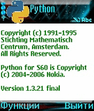 Python v1.3.21 S60v2 FP2.zip