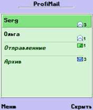 profimail_symbian_lcg_3_30_2.zip