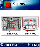 Screenshot_sp_c_ru_.sis