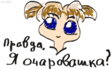 0charovashka.gif