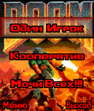 c2doom3d_1_02_s60_ru.sis