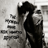 Ты.