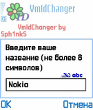 Vmidchanger1_05.sis