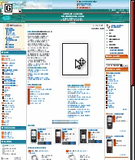 opera_mini_v4.0_demo.zip