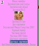 fescr_000_.jpg