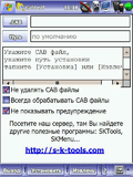 cabinstl_ru.zip