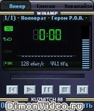 Skin winamp.sis