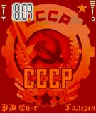 Scr55n_CCCP1.jpg