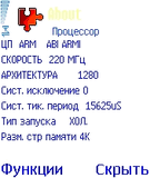 11181_about_104_rus.zip