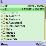 x_plore_105_rus.zip