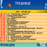 tvcontrol.jar