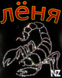 Леня.jpeg