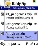 handy_zip_v1_02_s60_os7_8.sis