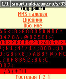 kigg_galli_ru.jpg
