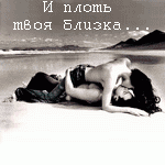 измученая сном.gif
