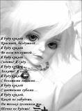 Стих 89.jpg