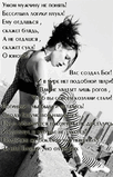Стих 67.jpg