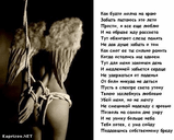 Стих 47.jpg